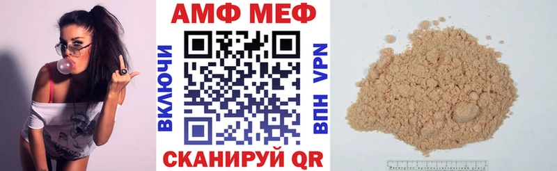 Амфетамин 98%  Светлогорск 
