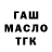 Каннабис сатива Redcine Miti