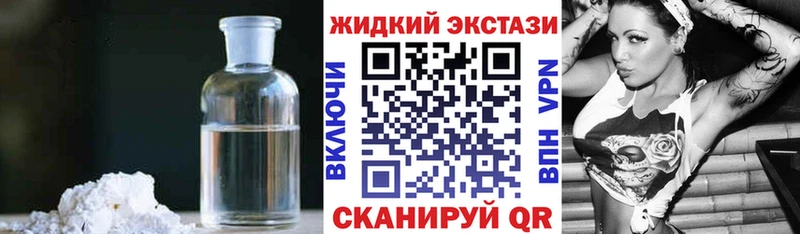 Бутират GHB  МЕГА вход  Светлогорск 