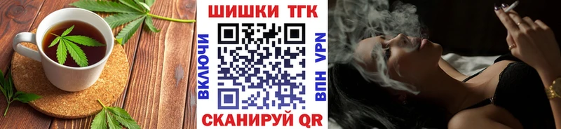 Cannafood конопля  Светлогорск 
