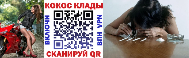 COCAIN 98%  продажа наркотиков  Светлогорск 