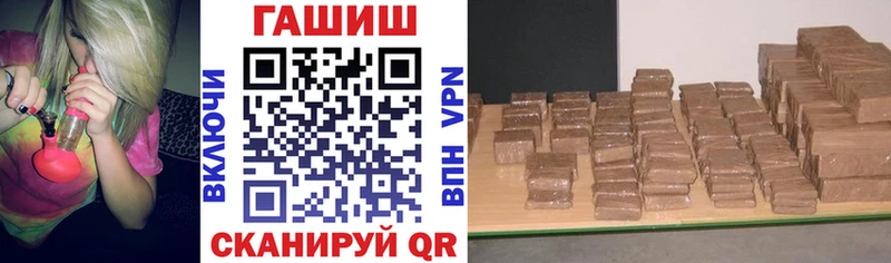 Гашиш индика сатива  Светлогорск 