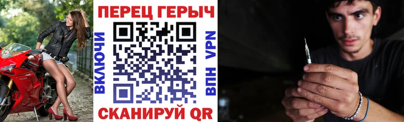 Героин гречка Светлогорск