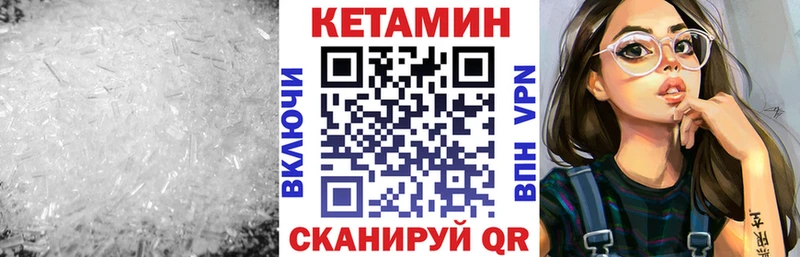 наркотики  Светлогорск  Кетамин ketamine 