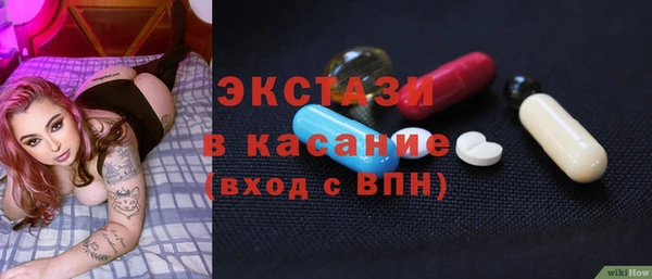 дмт Белокуриха