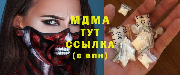 гидра Белоозёрский