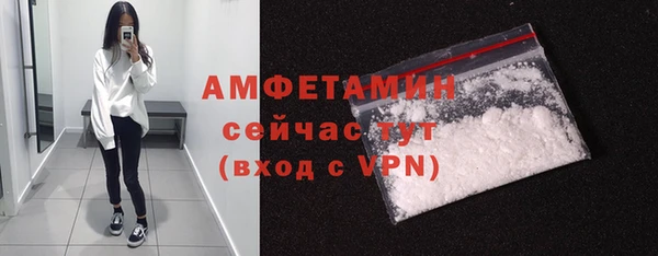 скорость mdpv Беломорск