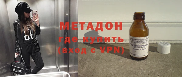 гидра Белоозёрский