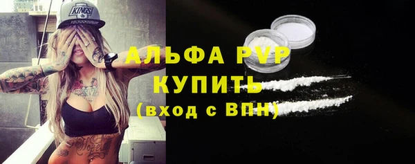 скорость mdpv Беломорск