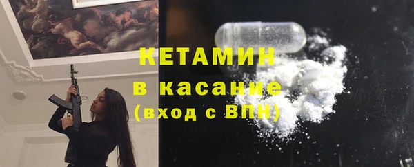 дмт Белокуриха