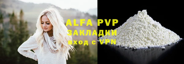 дмт Белокуриха