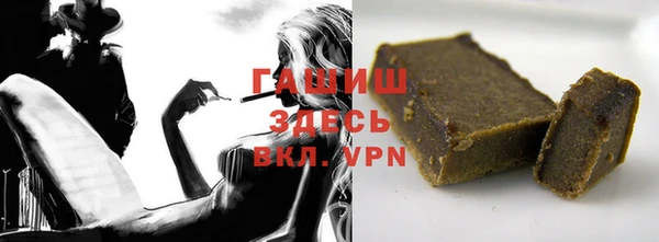 гидра Белоозёрский