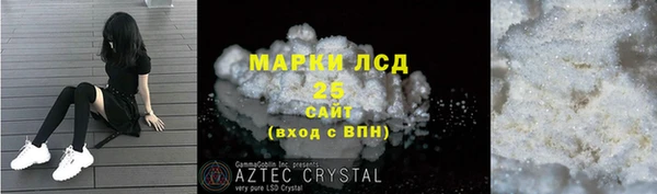 дмт Белокуриха