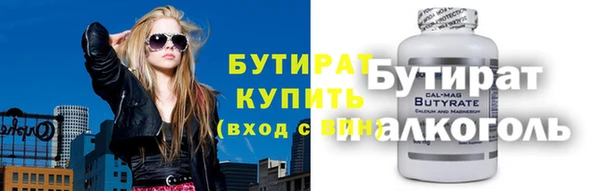 скорость mdpv Беломорск