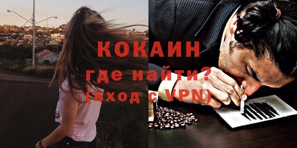 скорость mdpv Беломорск