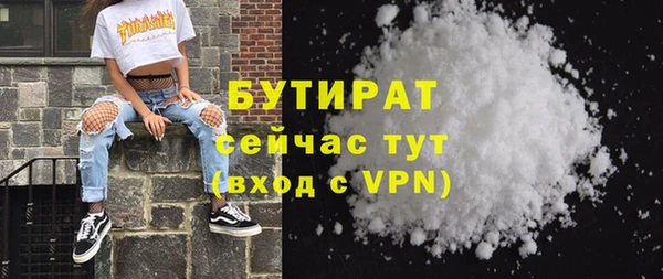гидра Белоозёрский