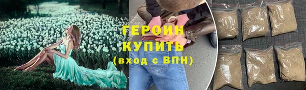 гидра Белоозёрский