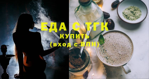 гидра Белоозёрский