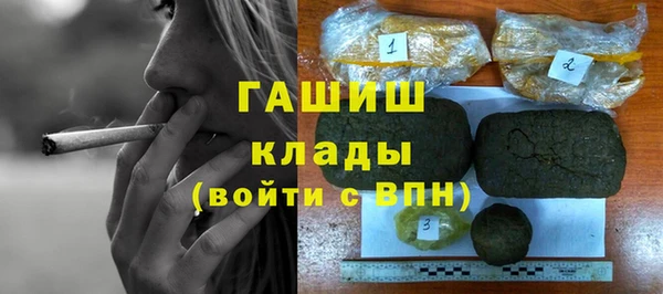 гидра Белоозёрский