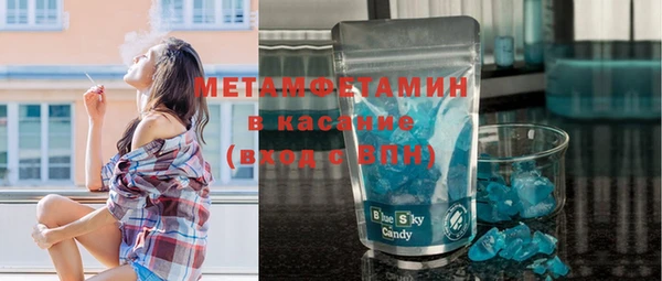 гидра Белоозёрский