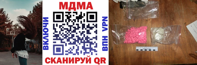 MDMA VHQ  Светлогорск 