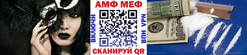 Метамфетамин Декстрометамфетамин 99.9% Светлогорск