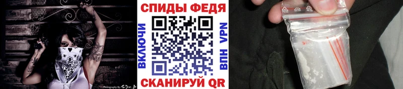 МЕТАМФЕТАМИН пудра  сколько стоит  Светлогорск 