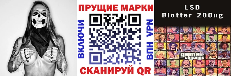 Марки N-bome 1,5мг  цена   Светлогорск 